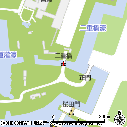 皇居正門鉄橋（二重橋）周辺の地図