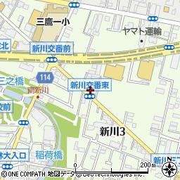 東京都三鷹市新川3丁目16-16周辺の地図