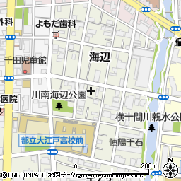 東京都江東区海辺3周辺の地図