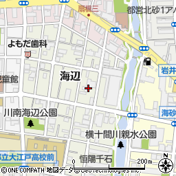 東京都江東区海辺9周辺の地図
