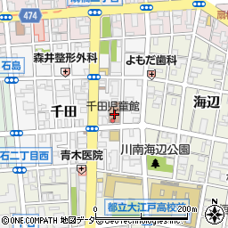 江東区　福祉会館千田周辺の地図