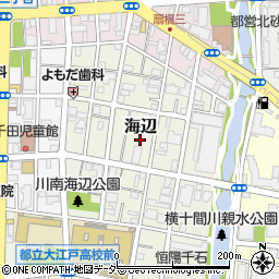 東京都江東区海辺10周辺の地図