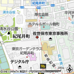 東京都千代田区紀尾井町3-33周辺の地図