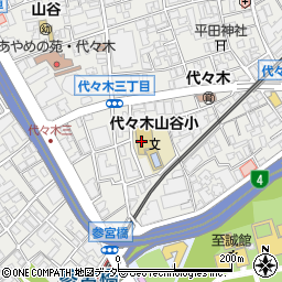 渋谷区立代々木山谷小学校周辺の地図