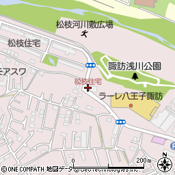 松枝住宅周辺の地図