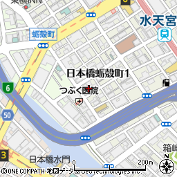 東京都中央区日本橋蛎殻町1丁目3-3周辺の地図