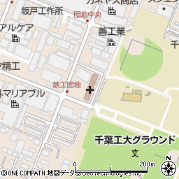 千葉鉄工団地内郵便局 ＡＴＭ周辺の地図