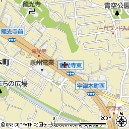 東京都八王子市宇津木町672周辺の地図