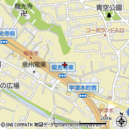 東京都八王子市宇津木町667周辺の地図