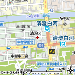 東京都江東区清澄3丁目周辺の地図