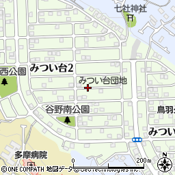 東京都八王子市みつい台周辺の地図