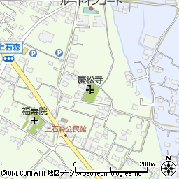 慶松寺周辺の地図