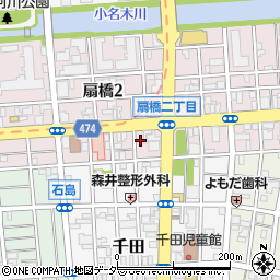 東京都江東区扇橋2丁目4-3周辺の地図
