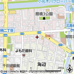 東京都江東区扇橋3丁目2-8周辺の地図