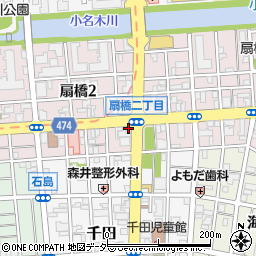東京都江東区扇橋2丁目4-6周辺の地図