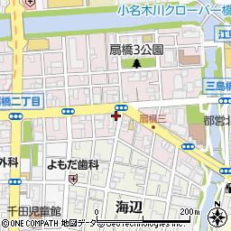 東京都江東区扇橋3丁目2-7周辺の地図