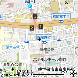 東京都千代田区麹町4丁目3-31周辺の地図