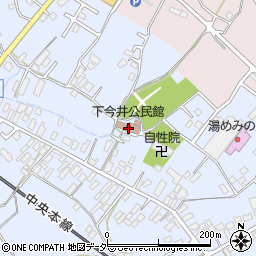 下今井公民館周辺の地図