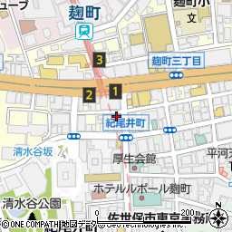 東京都千代田区麹町4丁目3-7周辺の地図