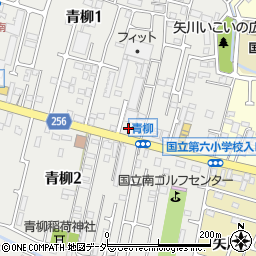 トヨタ西東京カローラ株式会社　くるまピッカピ館国立周辺の地図