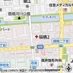 東京都江東区扇橋2丁目8周辺の地図