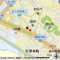 東京都八王子市宇津木町750周辺の地図