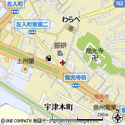 東京都八王子市宇津木町748周辺の地図