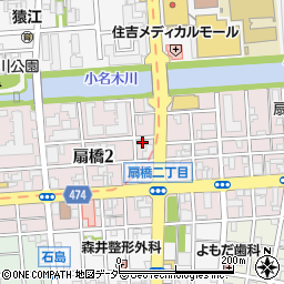 東京都江東区扇橋2丁目12-2周辺の地図