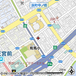 東京都中央区日本橋浜町3丁目2-5周辺の地図