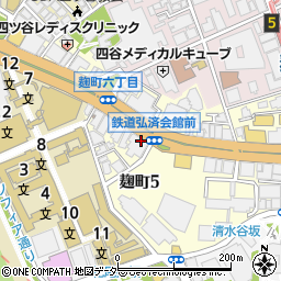 東京都千代田区麹町5丁目周辺の地図