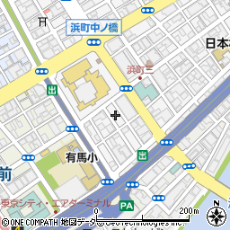 東京都中央区日本橋浜町3丁目10周辺の地図