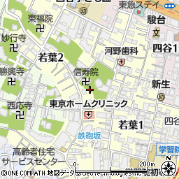 東京都新宿区若葉2丁目周辺の地図