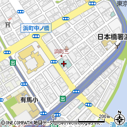 東京都中央区日本橋浜町3丁目20周辺の地図