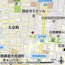 東京都新宿区大京町10周辺の地図