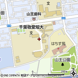 千葉敬愛短期大学　就職課周辺の地図