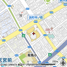 東京都中央区日本橋浜町3丁目3周辺の地図