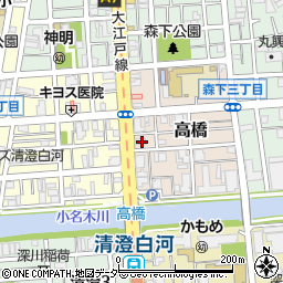 東京都江東区高橋11周辺の地図