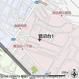 千葉県習志野市鷺沼台1丁目周辺の地図