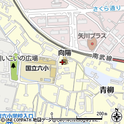 東京都国立市谷保6747-6周辺の地図