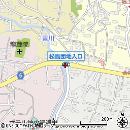松島団地入口周辺の地図