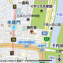 東京消防庁麹町消防署周辺の地図