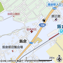 飯倉新田周辺の地図