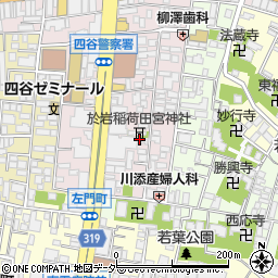 東京都新宿区左門町17周辺の地図