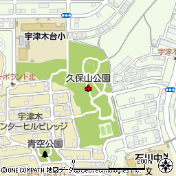 久保山公園周辺の地図
