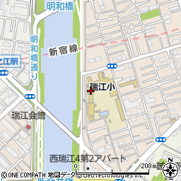江戸川区立瑞江小学校周辺の地図
