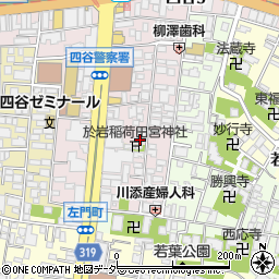 東京都新宿区左門町17-17周辺の地図
