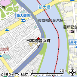 東京都中央区日本橋浜町3丁目44-13周辺の地図