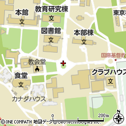 国際基督教大学・ＩＣＵ　受付・案内周辺の地図