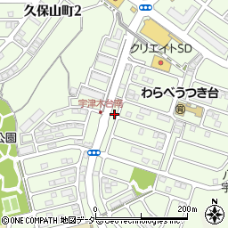 東京都八王子市久保山町1丁目24-3周辺の地図