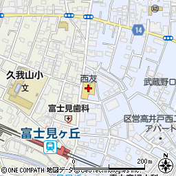 西友富士見ヶ丘店周辺の地図
